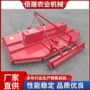 果园机场甩刀草坪收割机