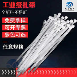 尼龙扎带自锁式扎带自锁式扎线带束线带尼龙绑带黑色塑料扎带