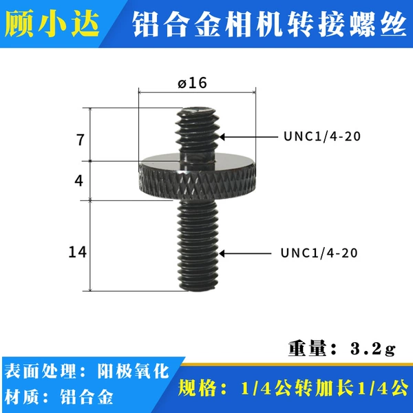 Extended 1/4 mm to 1/4 mm cool black (K50)