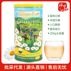 おじいさんの農場の菊の結晶の固体の飲み物の200gの粒は飲み物のロットの乳のパートナーの菊の精を調合します。