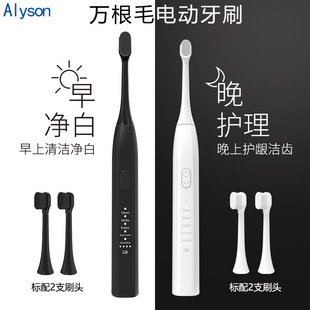 Source factory children's ten thousand hair toothbrush adult month pregnant women soft fine hair sensitive gums ten thousand hair electric toothbrush