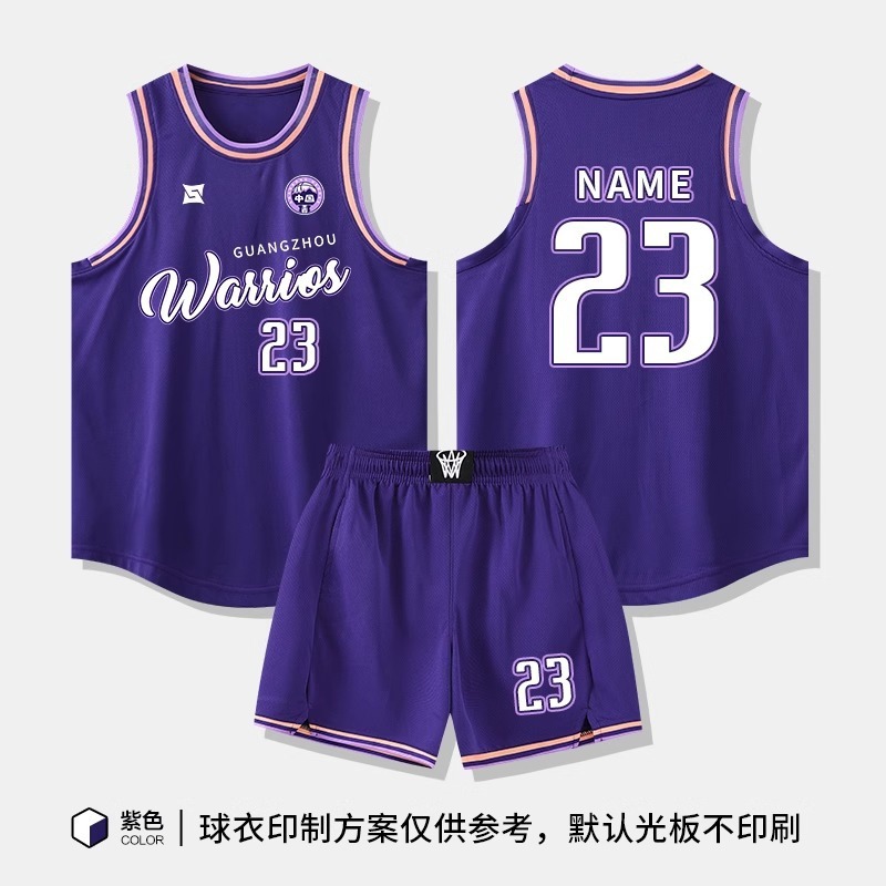 篮球服套装男定制学生比赛团队服订制企事业单位速干美式球衣订购|undefined