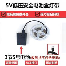 5V�¾ƙ��׹�USB�ӿ���ճ��늌�DIY���ҕ�������ҷՇ�led���l