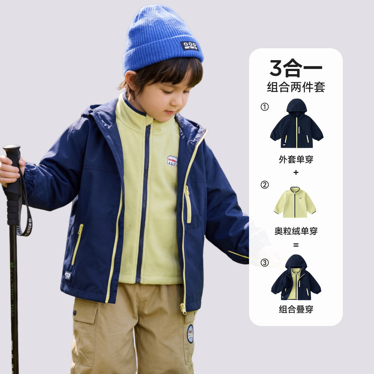 Navy blue 022 [three-proof fabric] / 90