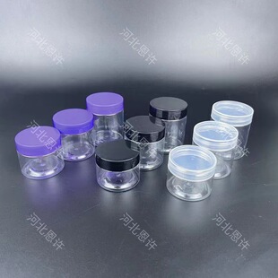 Spot 5cm Height 32 40 42 47 50 60Mmpet40Ml 50ml 60ml 80ml Packaging Tank