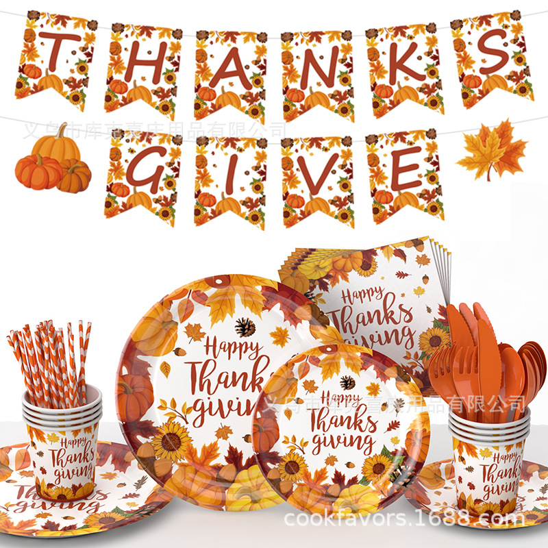 Amazon Thanksgiving party decoración tema calabaza hoja de arce papel desechable vajilla traje atmósfera diseño