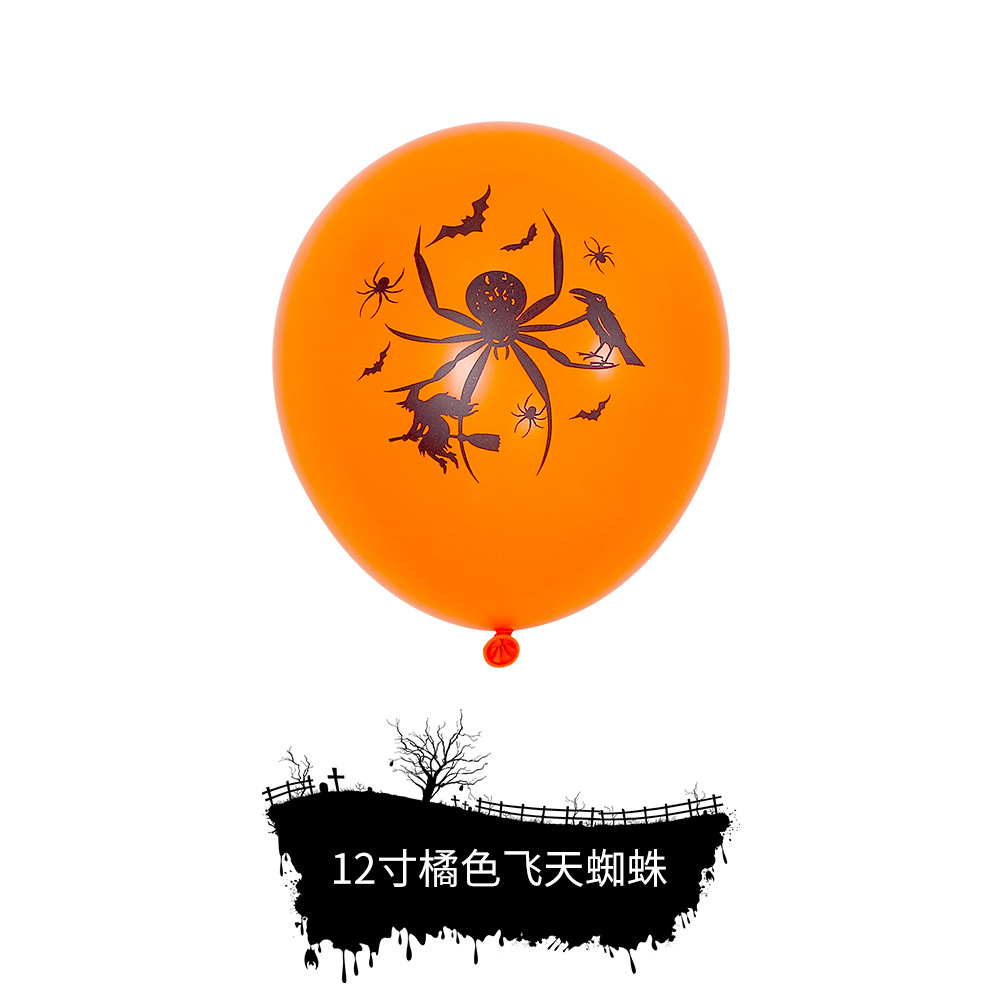 El globo impreso decorativo del partido del globo de la calabaza de la expresión de Halloween 12-pulgada 2,8G espesó el globo del látex de Halloween