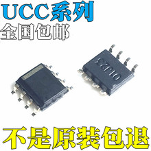 UCC27525DR  ȫ��ԭװ UCC24624DR оƬ IC