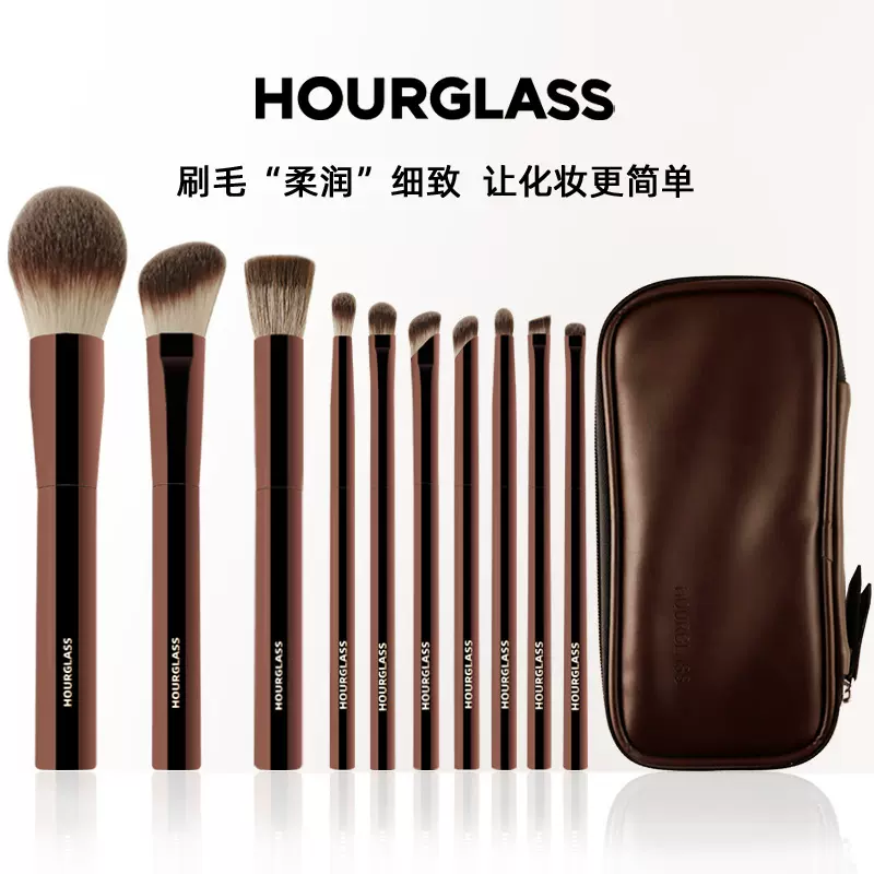 hourglass10支化妆刷套装 化妆工具套装沧州莫玉美妆工具定制