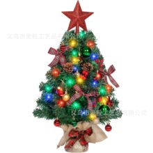 ������������60cm��������ʥ������35��LED��DIYװ��Ʒ�Ƕ����ƿ�