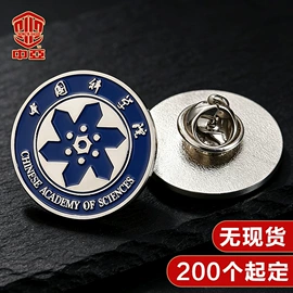 奖牌;徽章;纪念币