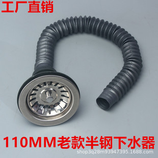 ��ʽ����ˮ����ˮ�����b110�����ˮ���N���β�ϴ�����ˮ������