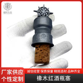 厂家批发红酒瓶塞家用酒店红酒倒酒器封口盖瓶橡木塞轻奢红酒瓶塞