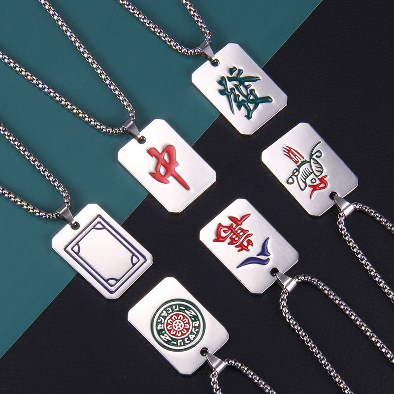 红中发财幺鸡八万一筒白板个性麻将吊坠颈链新品潮毛衣项链不锈钢