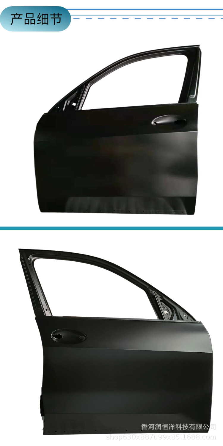 41518738555/8556 is suitable for BMW X7 G07 front door, brand new original factory remanufactured sheet metal parts
