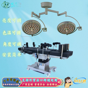 Medical Led Surgical Shadowless Lamp Medical Implant Surgical Lamp Hospital Shadowless Lamp Examination Lamp Surgical Shadowless Lamp