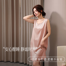 【冰雪丝】新款冰丝绸睡衣裙女夏季无袖香槟粉温柔背心睡裙纯欲风