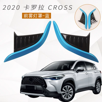 Other Automotive Exterior Supplies – decoration headlight tail light fog light - front-fog-lamp-eyebrow-blue-black
