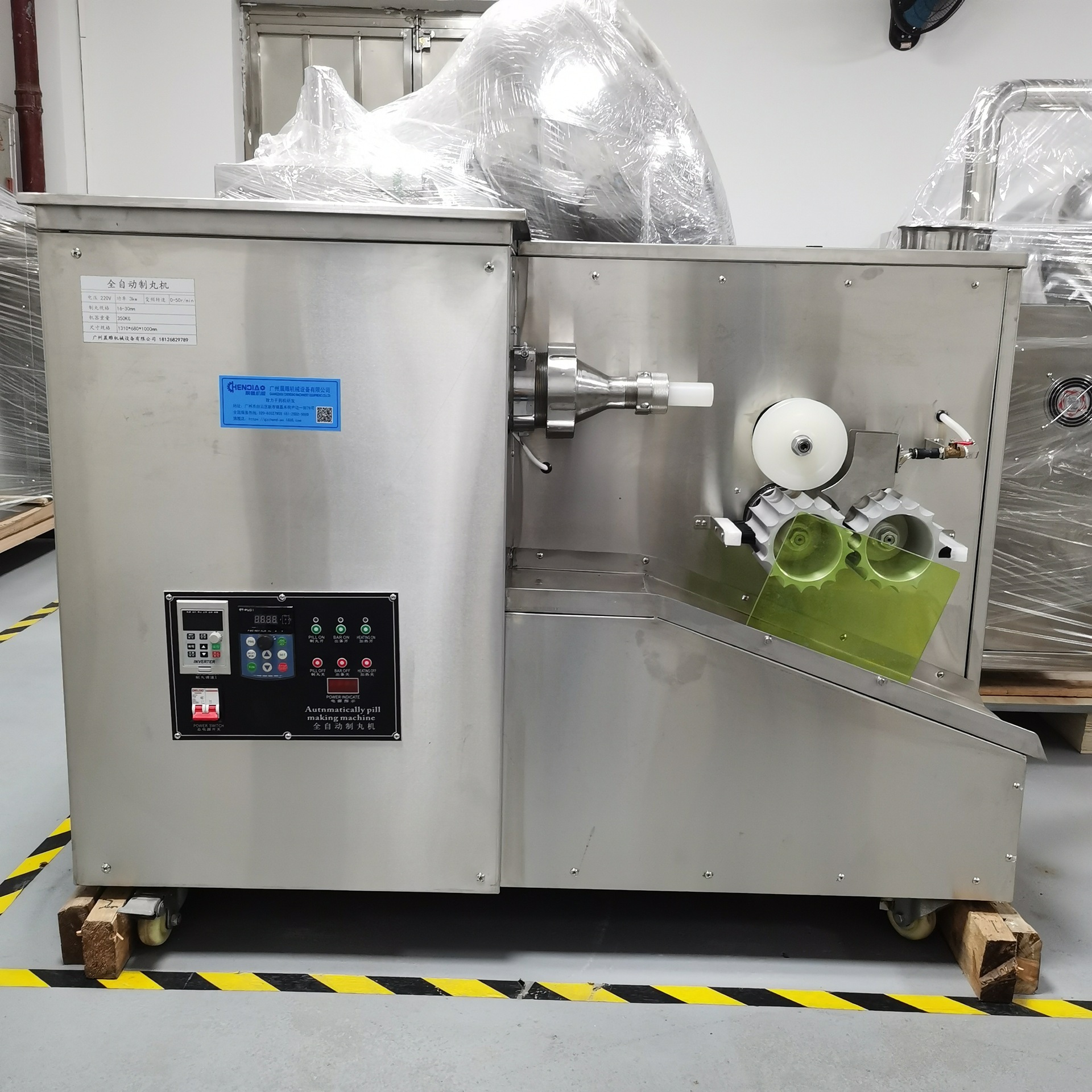 微信图片_20200915142724