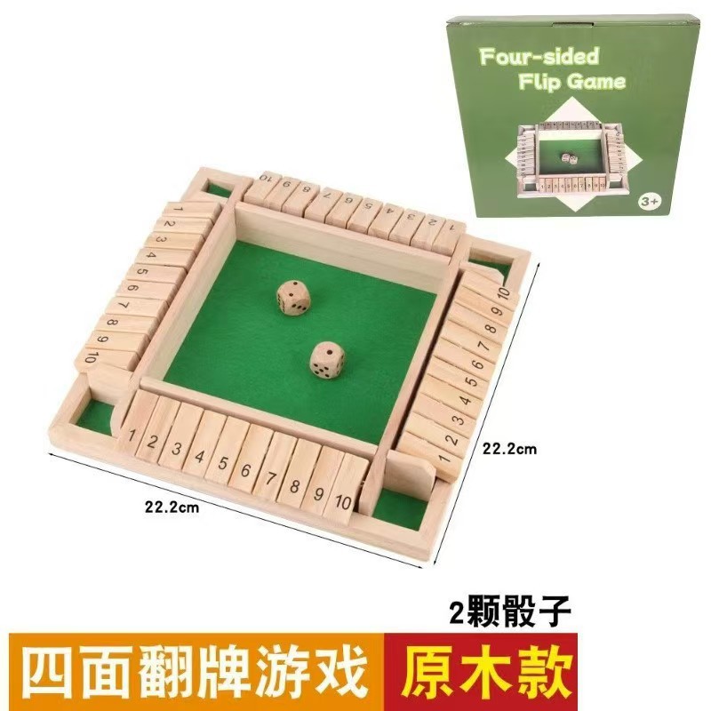 (컬러박스) 그린플립플립주주 0.3kg