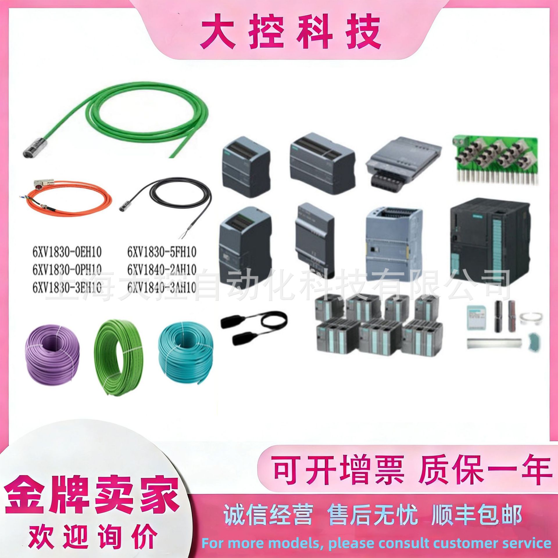 议价用于西门子PLC编程电编PC-PPI6ES7901-3CB30-0XA0串口线
