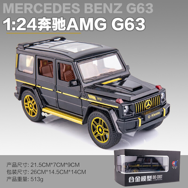 Chezhi 1:24 ロイス/ライスランボ/キニ合金シミュレーションカーモデルは、音と光でドアを開ける装飾玩具です|undefined