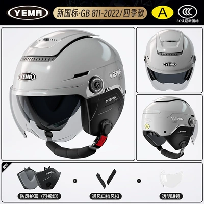 Motosiklet dəbilqələri Women Summer Half Helmet Winter - one-size-fits-all-four-seasons-cool-gray-with-transparent-short-glasses