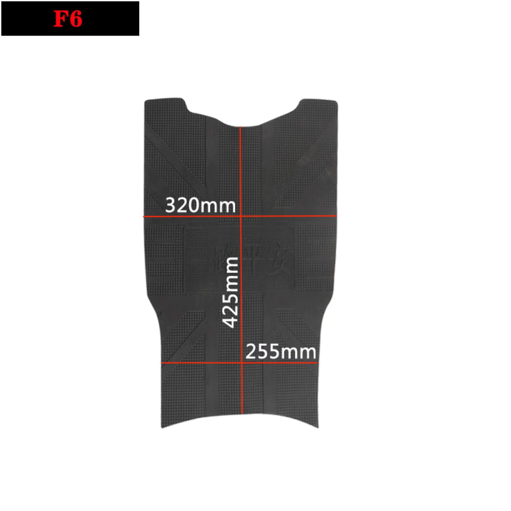 Yadi Aima Tailg Xinri Electric Scooter Footrest Leather Foot Pad Scooter Dustproof Mat DIY Auman Electric Vehicle