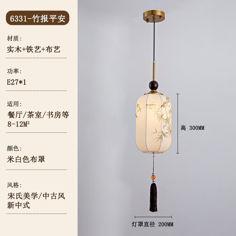 创意宋氏美学复古台灯吊灯落地灯新中式禅意书房茶室中古风氛围灯|undefined