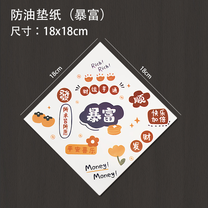 Papel absorbente de aceite para alimentos para hacer una fortuna y hacerse rico Papel de barrera de aceite de grado alimenticio Embalaje para hornear Patatas fritas comerciales Papel absorbente de aceite para sándwiches