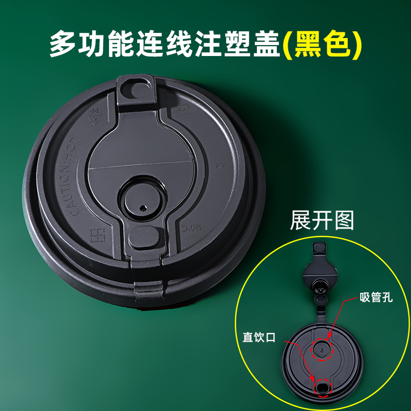 Inyección de leche taza de té desechable 90 helado de plástico transparente taza de bebida fría jugo envasado taza de inyección al por mayor