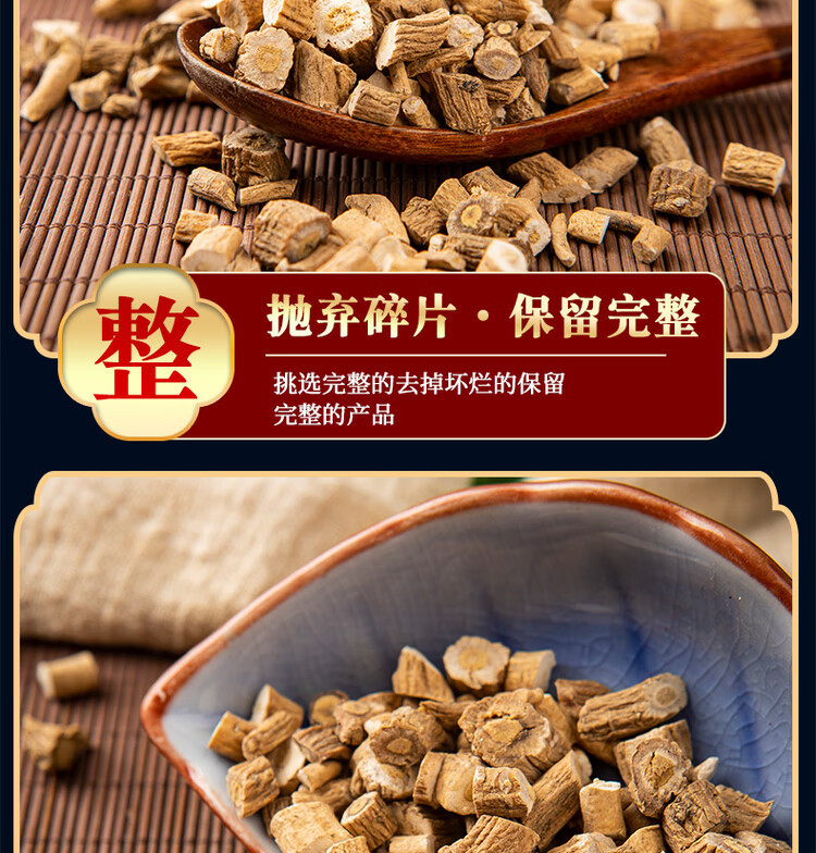 Ban Lan Gen Isatis Root Slices Dried Banlangen Herbal Decoction Pieces 1000g specifications