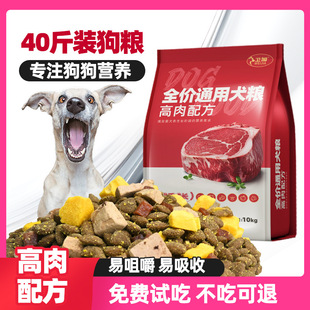 Freeze-Dried Dog Food 24 Protein Puppy Food Adult Dog Food Universal Full Price Full Stage Grain-Free Fresh Meat Wholesale