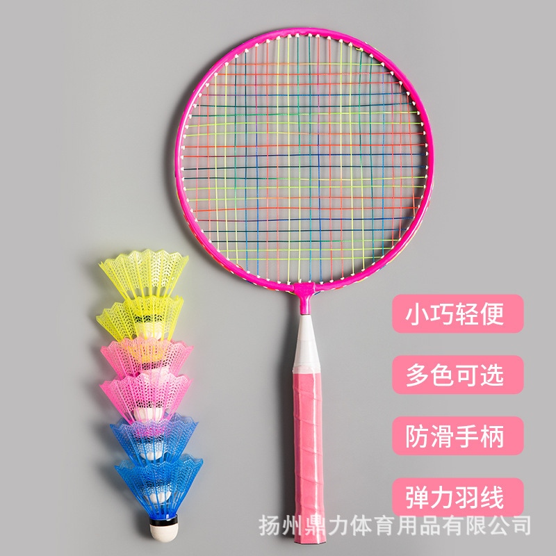 Children's Badminton Racket Set for Primary School Students 3-12 Years Old Outdoor Sports and Leisure Toys Multi-Color Durable One-Piece Drop Shipping Children's Badminton Racket Set for Primary School Students 3-12 Years Old Outdoor Sports and Leisure Toys Multi-Color Durable One-Piece Drop Shipping