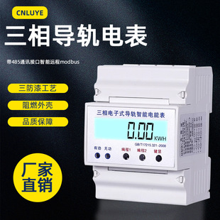 4P�����ľ��๦�܌�܉늱�485ͨӍ modbus΢��С늶ȱ�380V������