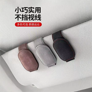 Car Glasses Holder Sunglasses Ticket Clip Visor Organizer