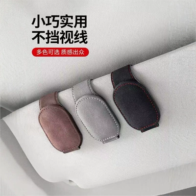 Car Glasses Holder Sunglasses Ticket Clip Visor Organizer