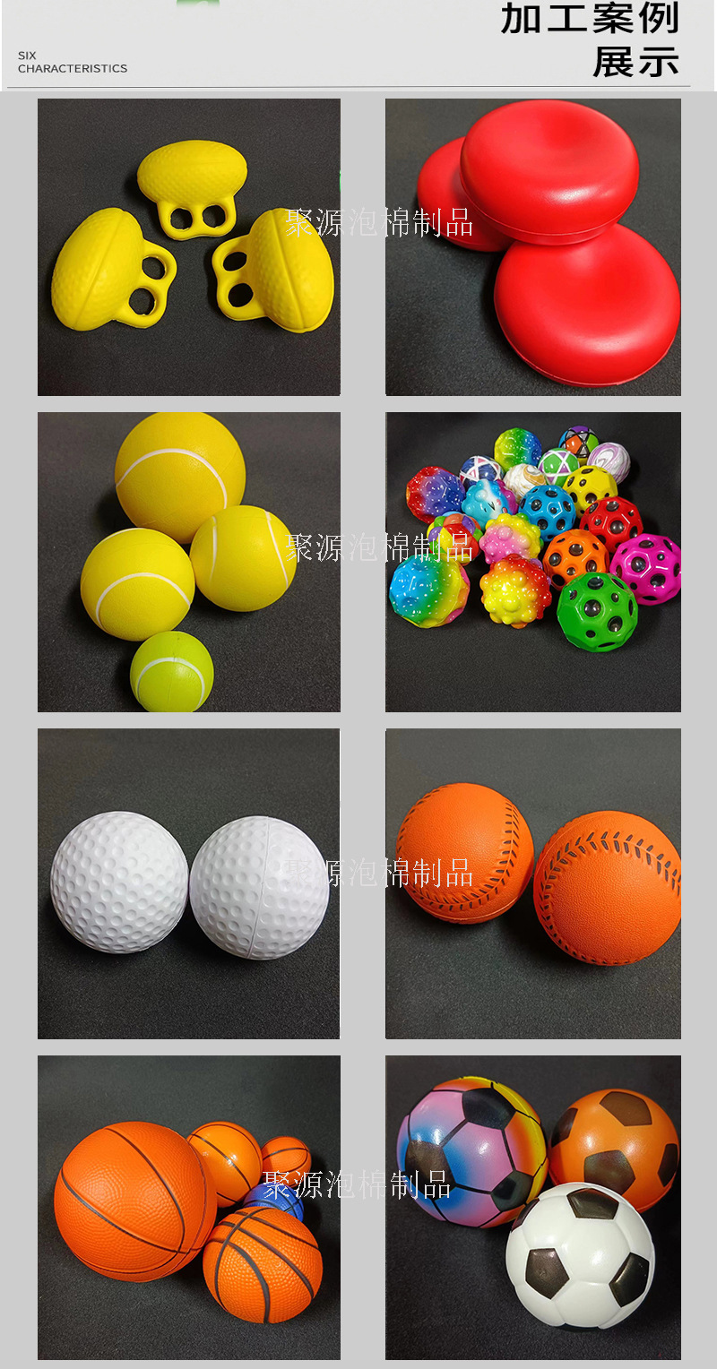 发泡球详情3 - 副本