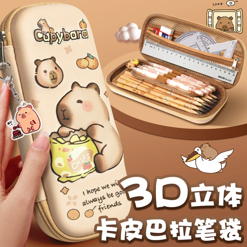 Новый пенал Kapibala, 3D мультяшный милый пенал для мальчиков и девочек, коробка для канцелярских принадлежностей для учащихся начальной школы, пенал большой емкости для хранения
