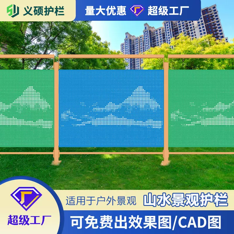 山水护栏工厂车间仓库隔离网围栏可移动冲孔板围挡快递分拣隔断网