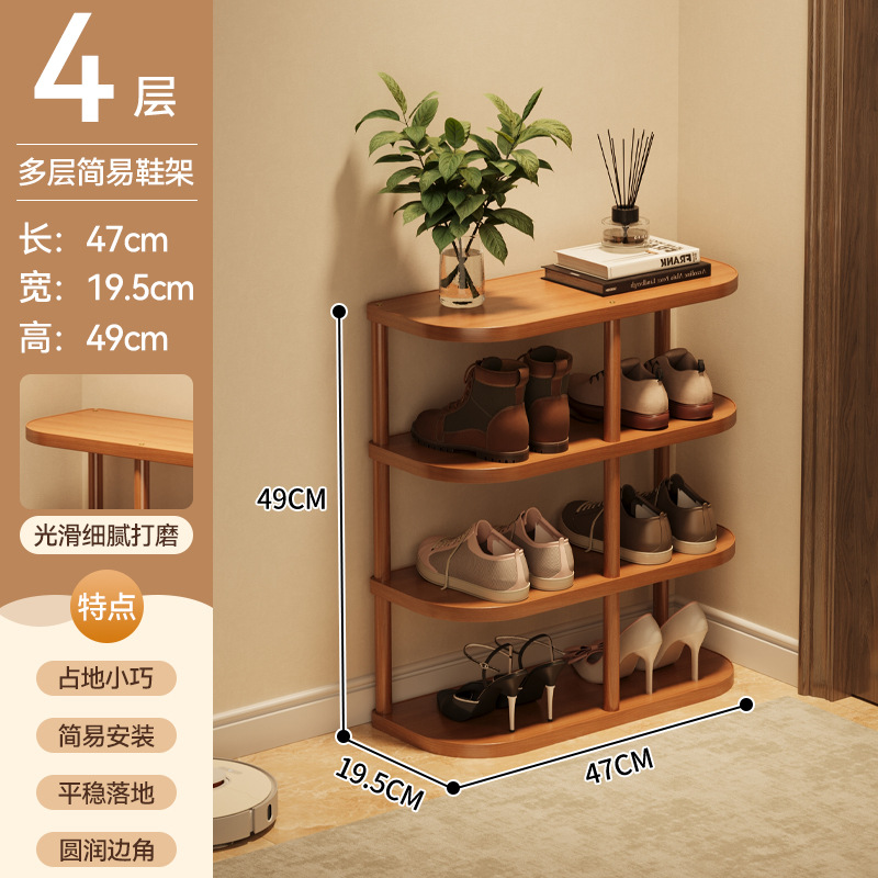 Estante de zapatos puerta de alquiler doméstico multicapa de gran capacidad puerta de entrada de alquiler doméstico acabado rack de almacenamiento con asiento de botas simple gabinete de zapatos