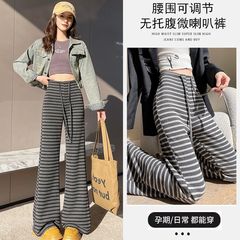 现货孕妇裤新款条纹抽绳微喇裤显瘦糯米裤修身百搭阔腿裤孕妇运动