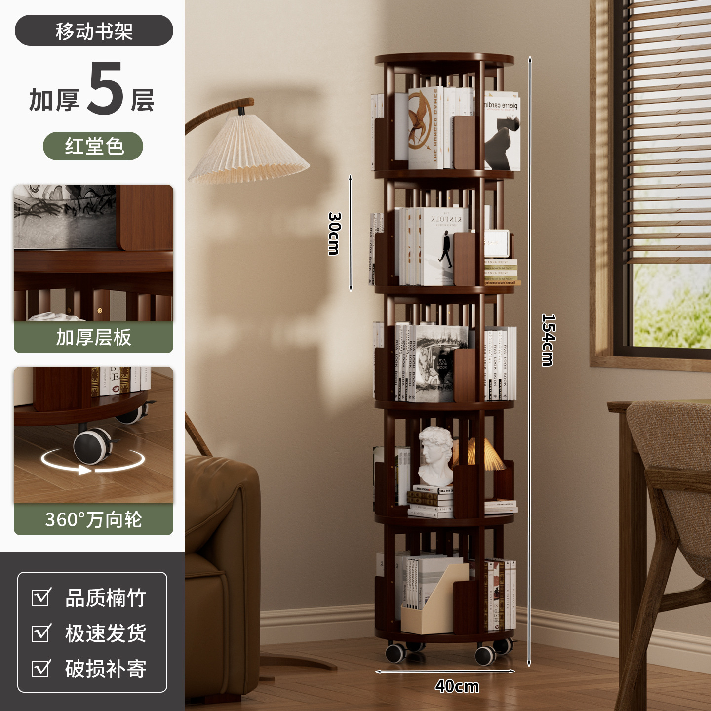 Estante giratorio de 360 grados librería móvil estante de sala de estar doméstico estante de almacenamiento infantil estante de almacenamiento simple librería