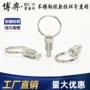 自锁弹簧不锈钢分度销