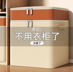 衣服收纳袋大容量家用可折叠收纳盒衣柜双层双色棉被储物袋防潮