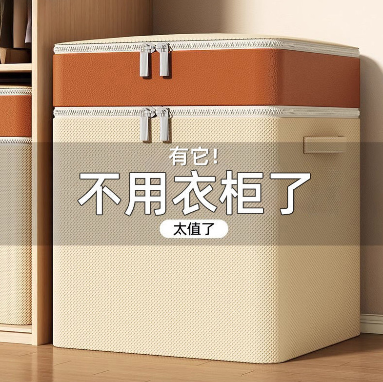 衣服收纳袋大容量家用可折叠收纳盒衣柜双层双色棉被储物袋防潮|undefined