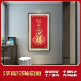 现代装饰画;版画;壁画