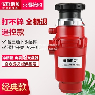 2026 summer recommendation|silent anti-clogging kitchen appliance set including garbage disposal machine