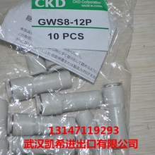 CKD���^GWS8-12P GWS8-0/K GWS1012-0/K GWS10-10/K GWS6-6-S/K