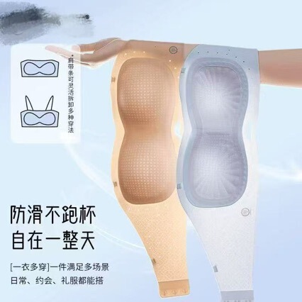0527 Herbal Anti-Slip, Breathable, Beautiful Back Strapless Bra 0527 Herbal Anti-Slip, Breathable, Beautiful Back Strapless Bra
